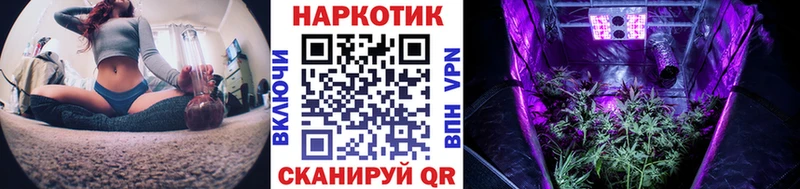 Магазин наркотиков Иннополис Конопля МЕФ СОЛЬ Гашиш Cocaine