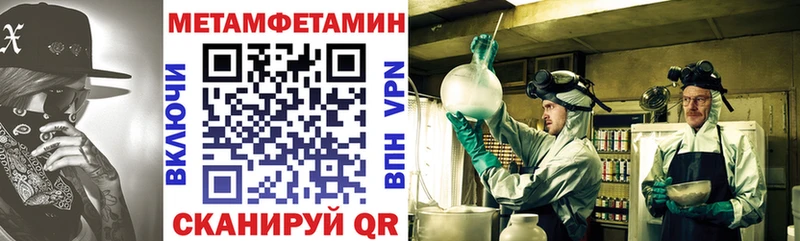 АМФ Розовый  хочу   Иннополис 