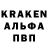 А ПВП кристаллы B.E A.R