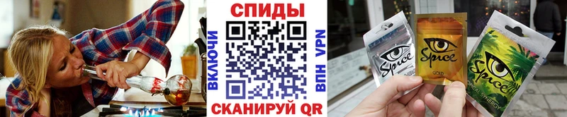 БУТИРАТ GHB  Иннополис 