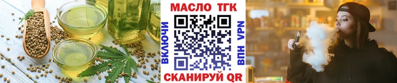 Cannafood марихуана Иннополис