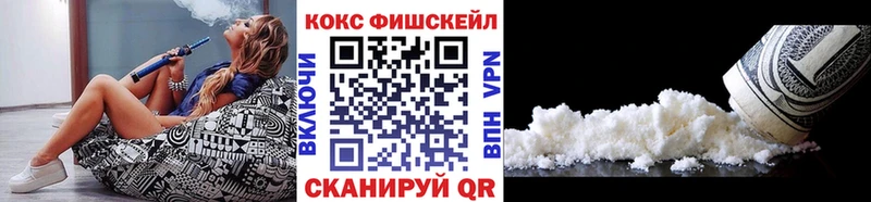 Кокаин Перу  Иннополис 