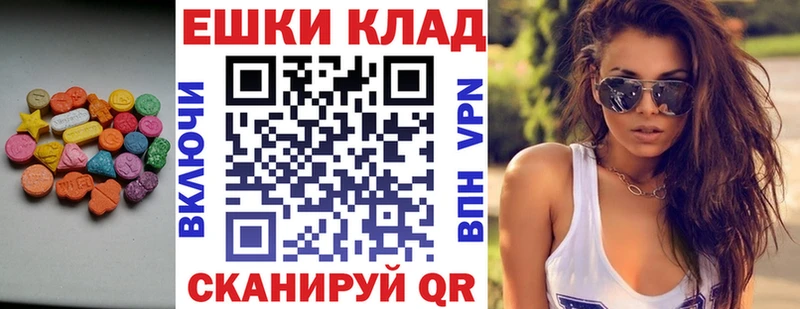 OMG маркетплейс  Иннополис  Экстази Punisher 