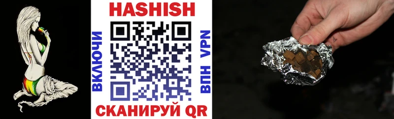 ГАШ AMNESIA HAZE  купить наркоту  Иннополис 