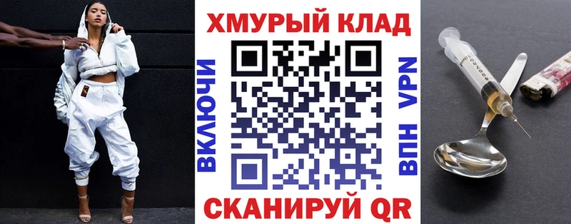 ГЕРОИН афганец  Иннополис 