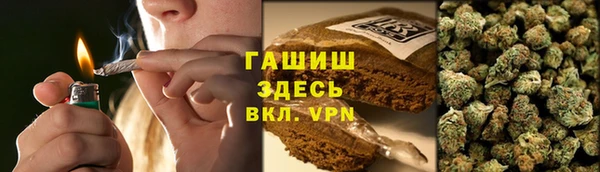 герыч Абинск