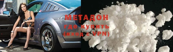 ALPHA-PVP Абдулино