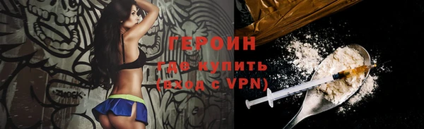 соль курить ск Алексин