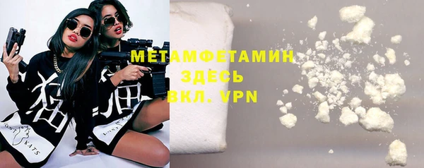 ALPHA-PVP Абдулино
