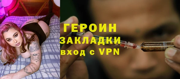 герыч Абинск