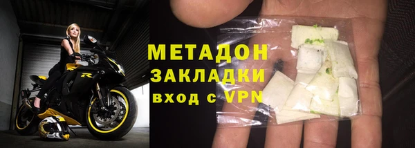 соль курить ск Абаза