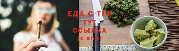ALPHA-PVP Абдулино