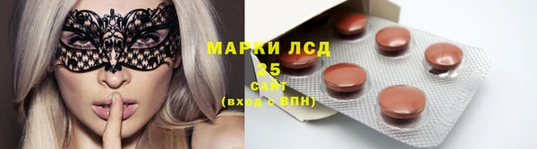 ALPHA-PVP Абдулино