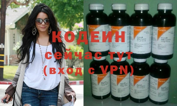 герыч Абинск