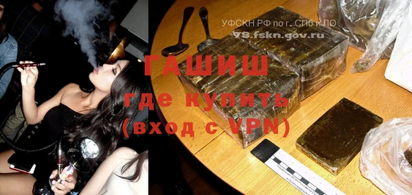 соль курить ск Алексин