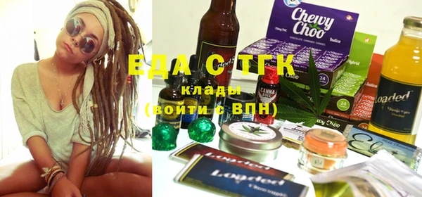 соль курить ск Абаза