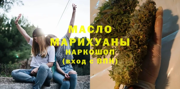 ALPHA-PVP Абдулино