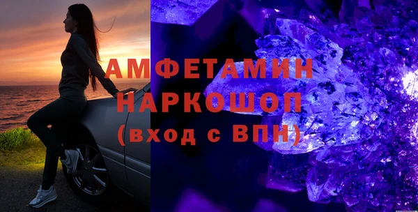 ALPHA-PVP Абдулино