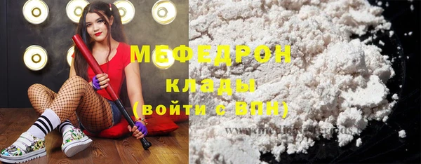 бошки Новозыбков