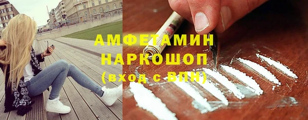 MDMA Новокубанск