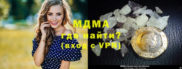 кокаин VHQ Новодвинск