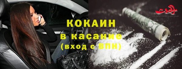 герыч Абинск
