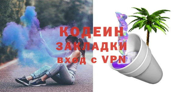 ALPHA-PVP Абдулино