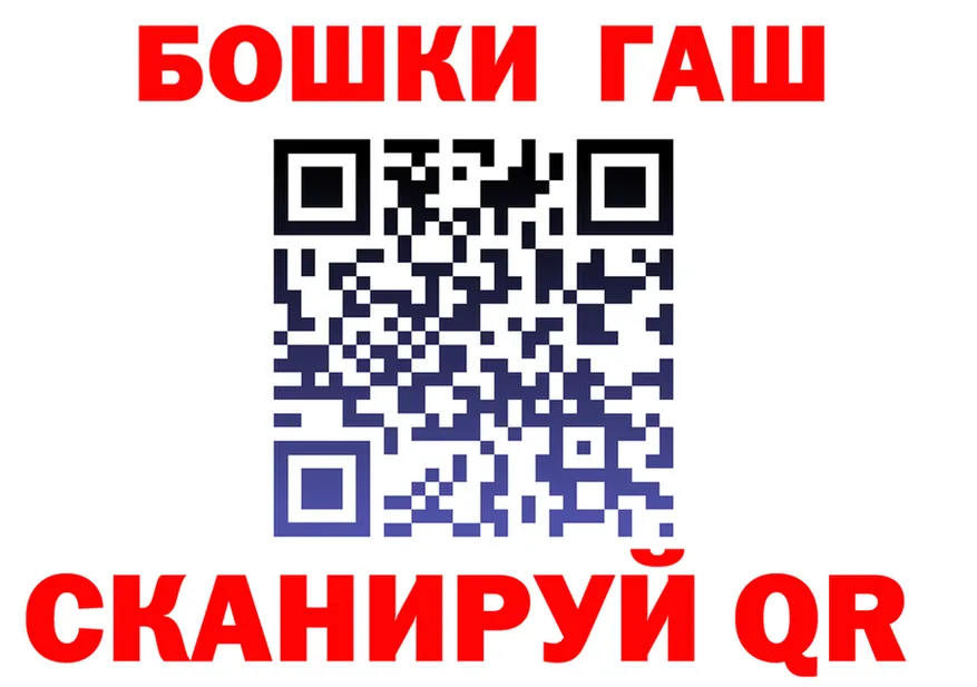 Меф VHQ ТОР shop MEGA Иннополис