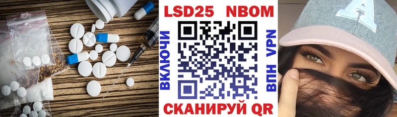 ЛСД экстази кислота  мориарти какой сайт  блэк спрут сайт  Иннополис  даркнет сайт 