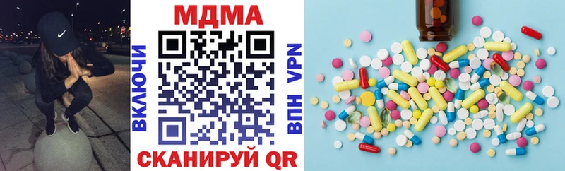 МЕГА как войти  Иннополис  МДМА VHQ 