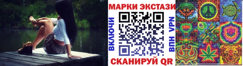 дарк нет Telegram Иннополис Марки N-bome 1,8мг